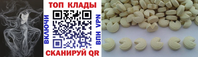 Купить наркотики цена Алушта A-PVP АМФ Мефедрон