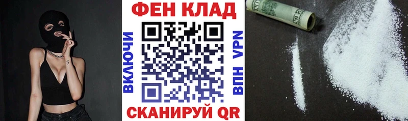 OMG ссылки закладки Алушта АМФ VHQ