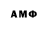 Amphetamine 97% Yevhen B