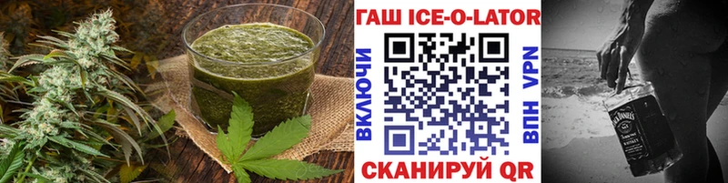 OMG как войти  Алушта  Печенье с ТГК конопля 