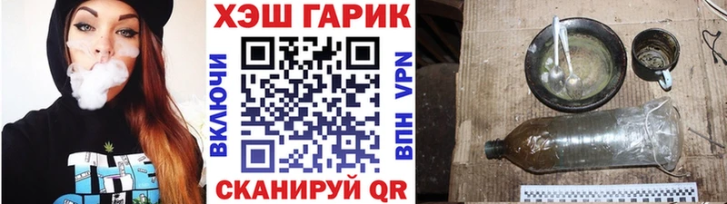 ГАШ Изолятор Алушта