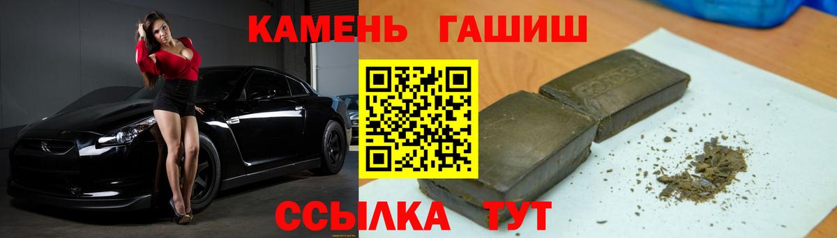 Гашиш Изолятор Алушта