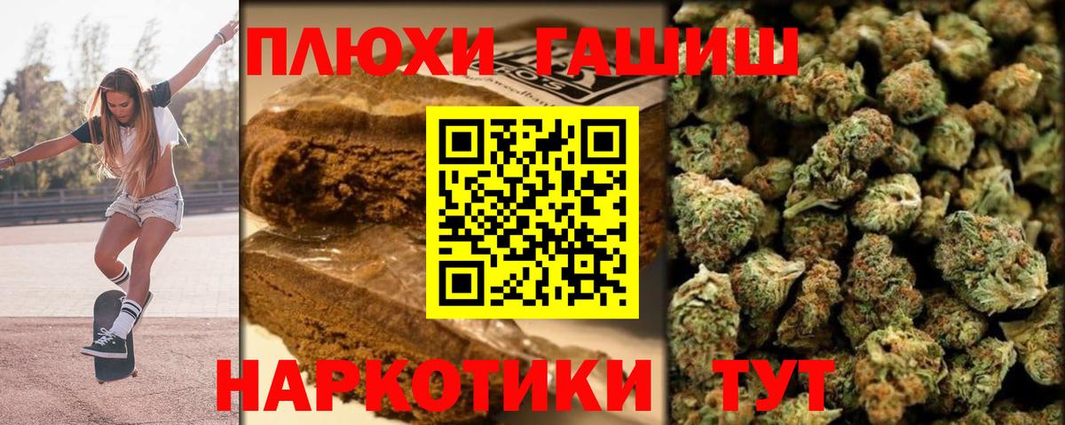 Алушта  ГАШИШ Ice-O-Lator  ГАШИШ  Вход с VPN  ГАШ хэш 