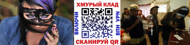 Героин Heroin  Алушта 