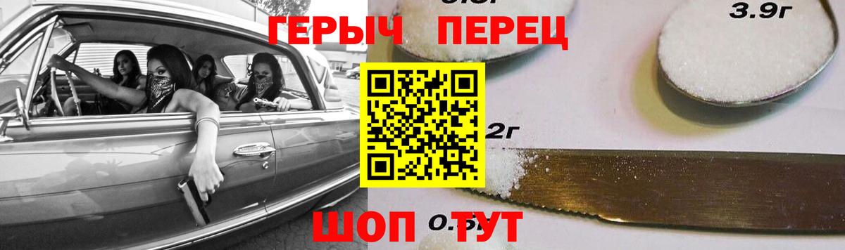 Алушта  Героин хмурый  Вход с VPN 