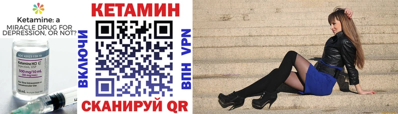 как найти наркотики  Алушта  Кетамин VHQ 