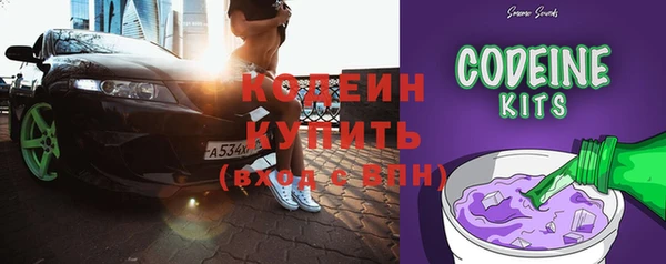 мескалин Алексеевка