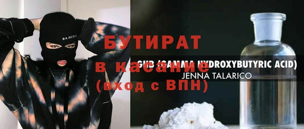 тгк Алзамай