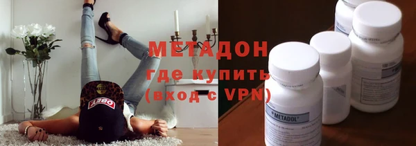 мескалин Алексеевка