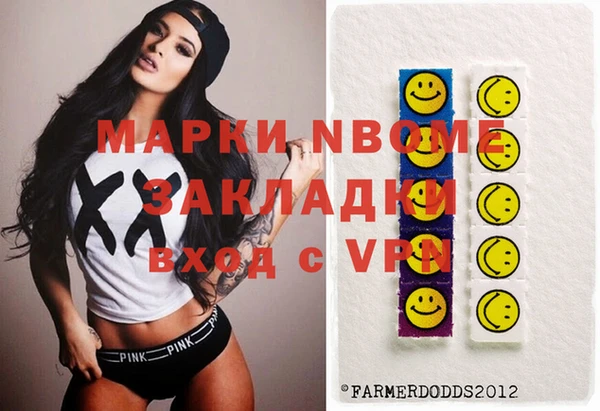 мескалин Алексеевка