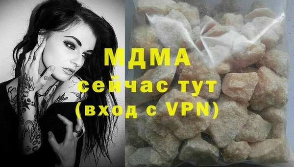 тгк Алзамай