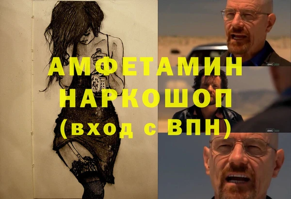 мескалин Алексеевка