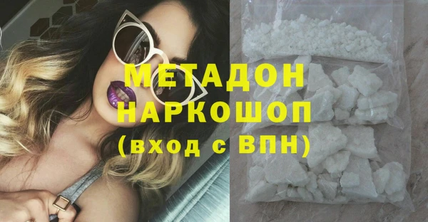 мескалин Алексеевка