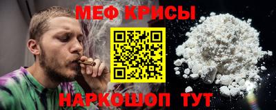 амфетамин Ярцево
