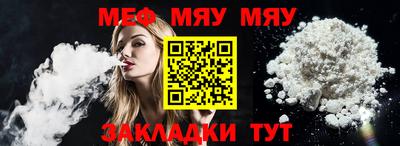 mix Ярославль