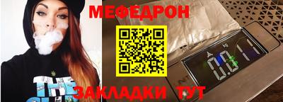 амфетамин Ярцево