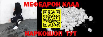 амфетамин Ярцево