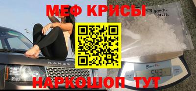 мяу мяу мука Шебекино