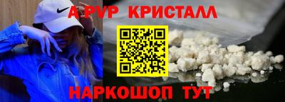 таблы Янаул