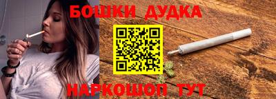 амфетамин Ярцево