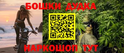 амфетамин Ярцево