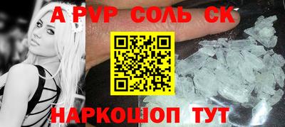 амфетамин Ярцево