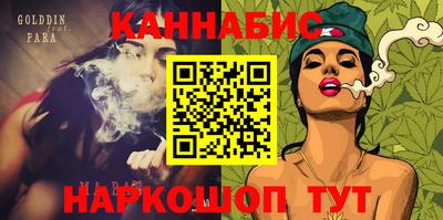 таблы Янаул
