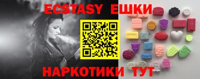 амфетамин Ярцево