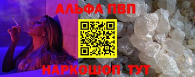 таблы Янаул
