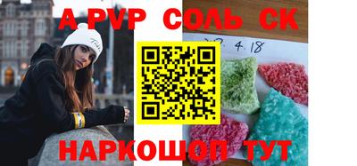 таблы Янаул