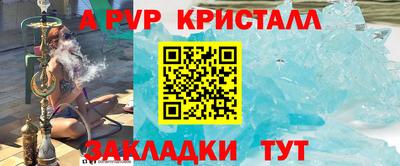 амфетамин Ярцево