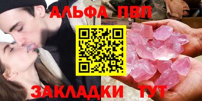 таблы Янаул