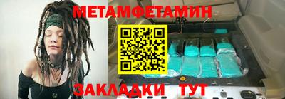 амфетамин Ярцево