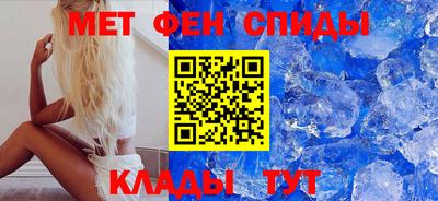 таблы Янаул