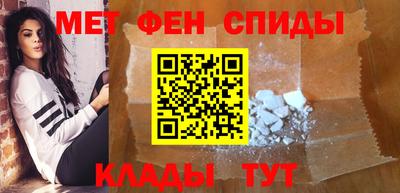 таблы Янаул