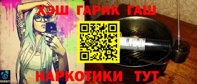 таблы Янаул