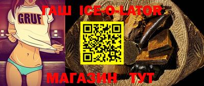 таблы Янаул