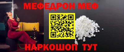 амфетамин Ярцево