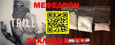 амфетамин Ярцево