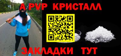 амфетамин Ярцево