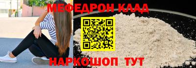 таблы Янаул