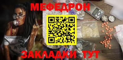 таблы Янаул