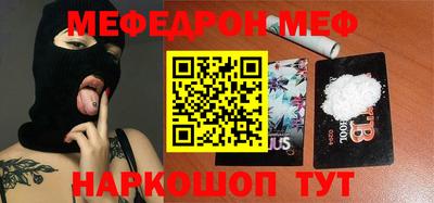 mix Ярославль