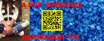 амфетамин Ярцево
