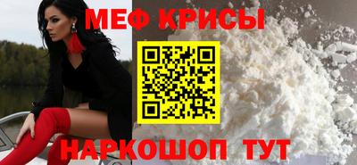 прущий лед Шелехов