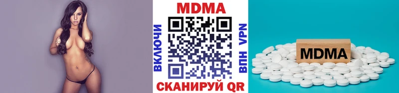 МДМА VHQ Алушта