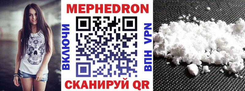 OMG ссылки  Алушта  Меф mephedrone 