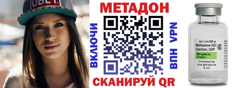 Метадон белоснежный это официальный сайт Алушта