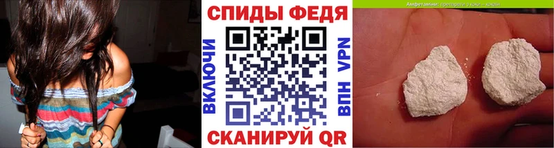 shop клад Алушта МЕТАМФЕТАМИН мет