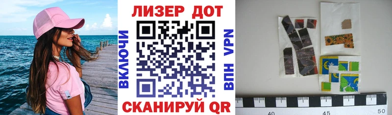 Марки NBOMe 1,8мг Алушта